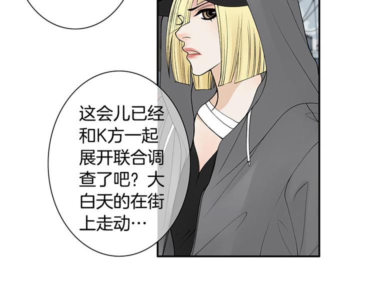 第13话 长得帅又不能赖我！26
