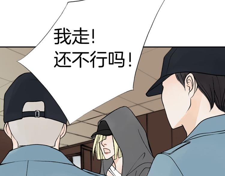 第6话 跟我走吧28