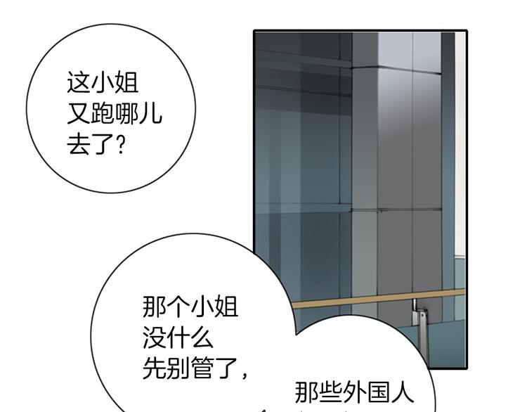 第6话 跟我走吧54