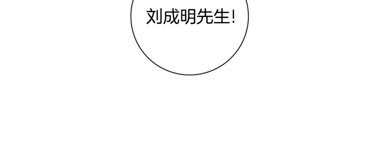 第12话 我把头发放下来更好看？73