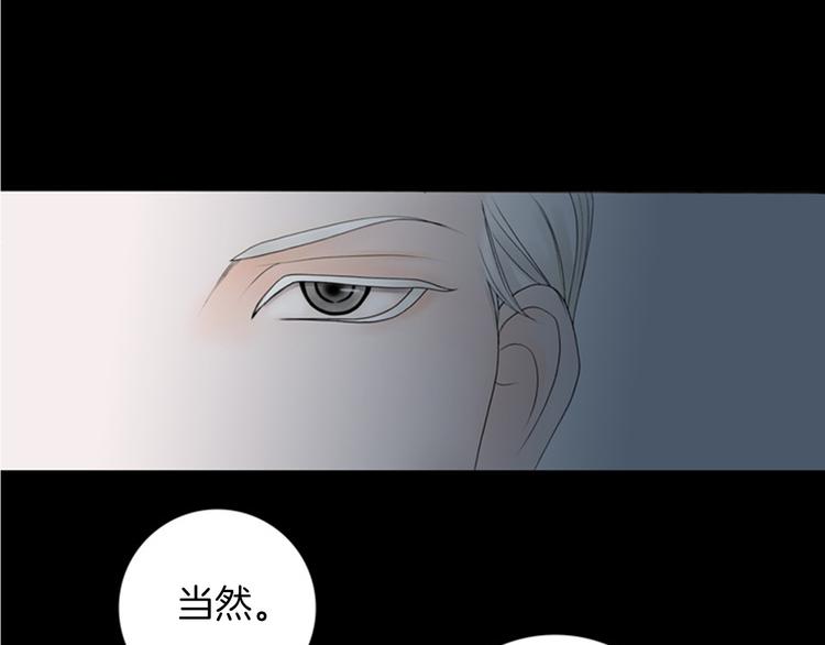 第3话 双倍奉还59