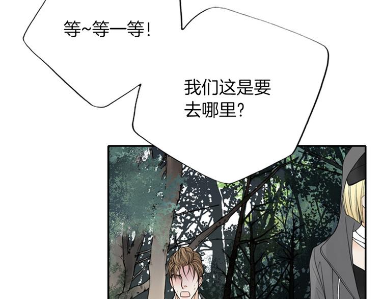 第10话 要睡一张床！？41