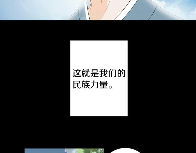 第3话 双倍奉还47