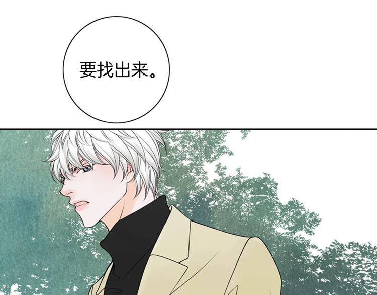 第2话 睚眦必报！45