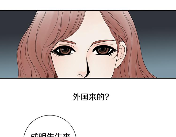 第14话 来试试平民的食物吧~13