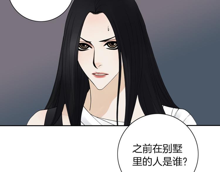 第4话 留下的难题…29