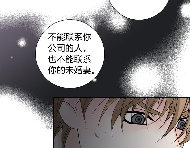 第12话 我把头发放下来更好看？61