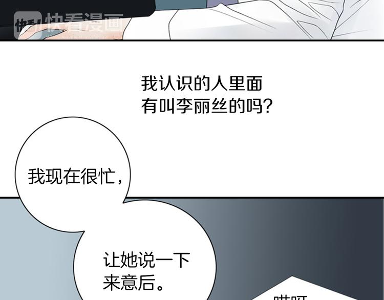 第5话 找到你！74