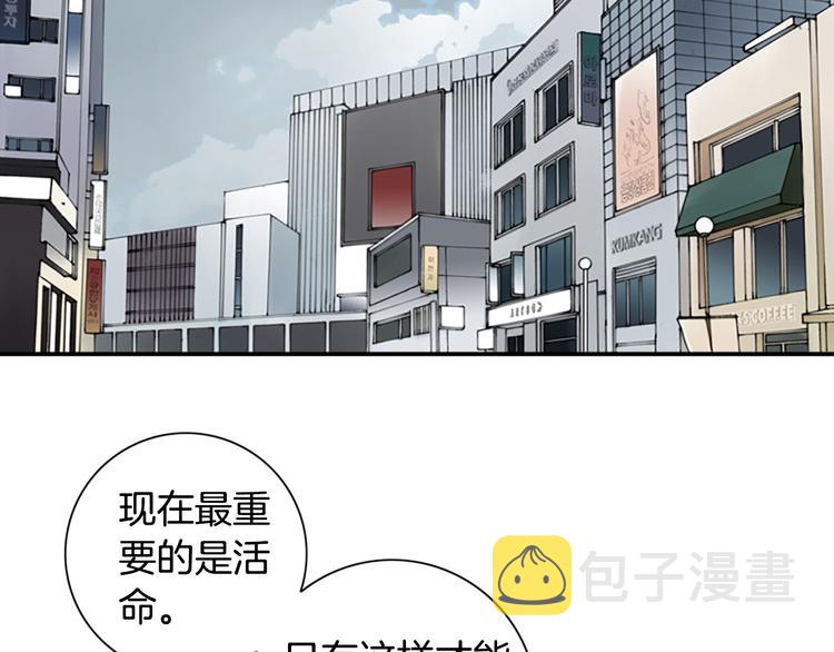第13话 长得帅又不能赖我！6