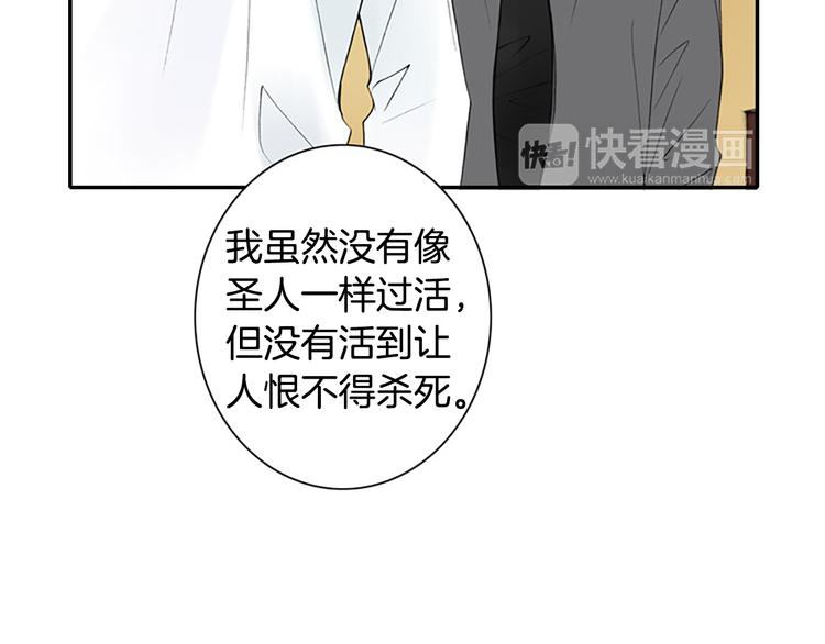 第12话 我把头发放下来更好看？16
