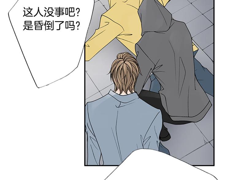 第14话 来试试平民的食物吧~77