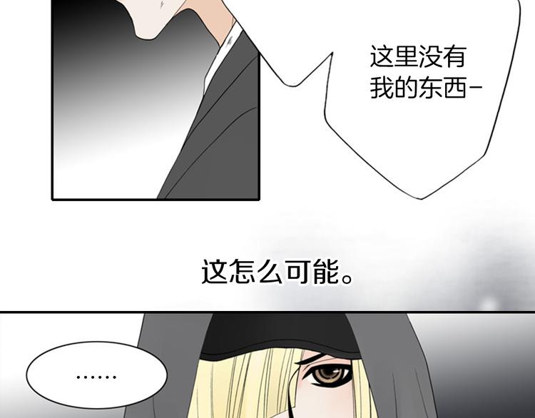 第9话 原来疯女人这么厉害！88