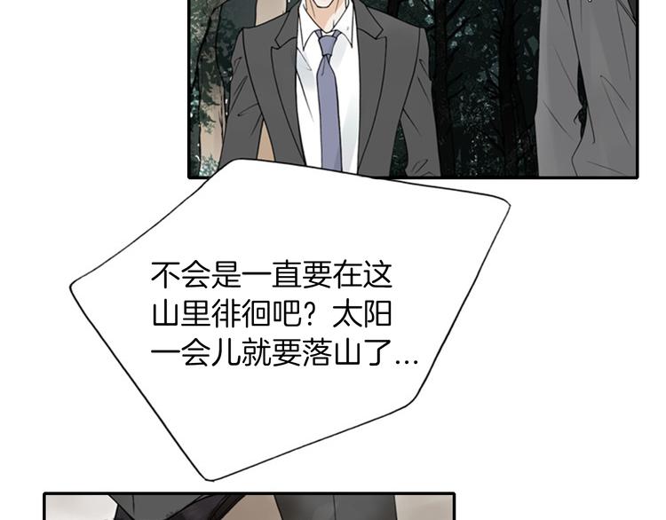 第10话 要睡一张床！？42
