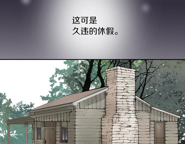 第4话 留下的难题…4