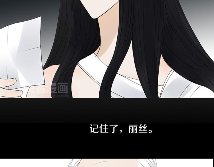 第4话 留下的难题…64