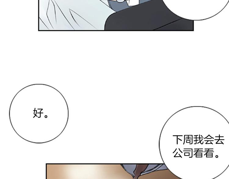 第1话 “黑吃黑”41
