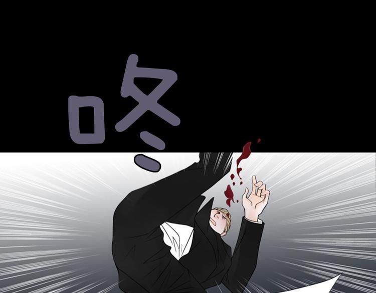 第9话 原来疯女人这么厉害！29