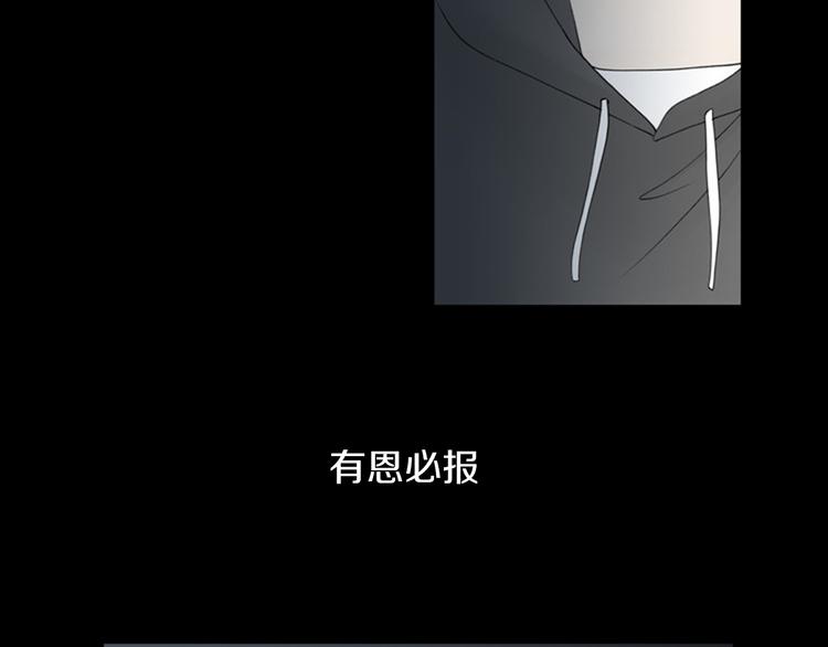 第3话 双倍奉还82