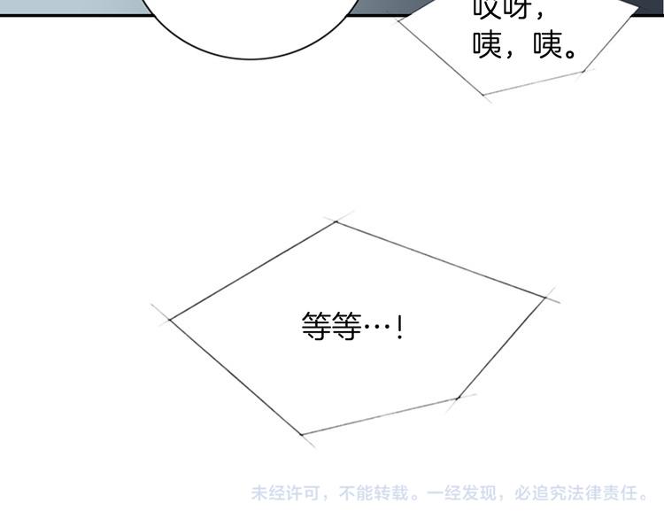 第5话 找到你！75