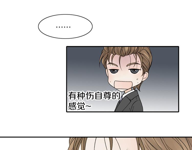 第10话 要睡一张床！？74