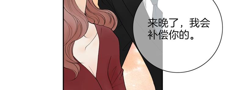 第3话 双倍奉还8