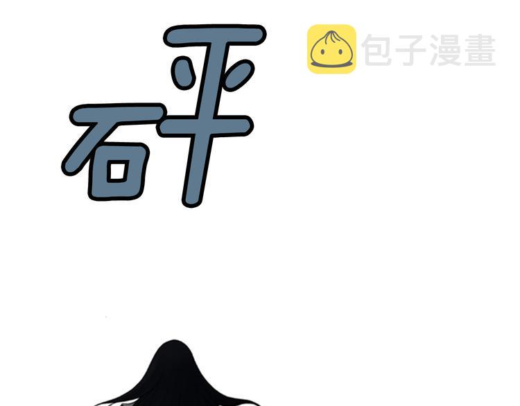 第1话 “黑吃黑”76