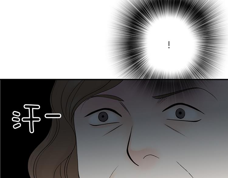 第13话 长得帅又不能赖我！100