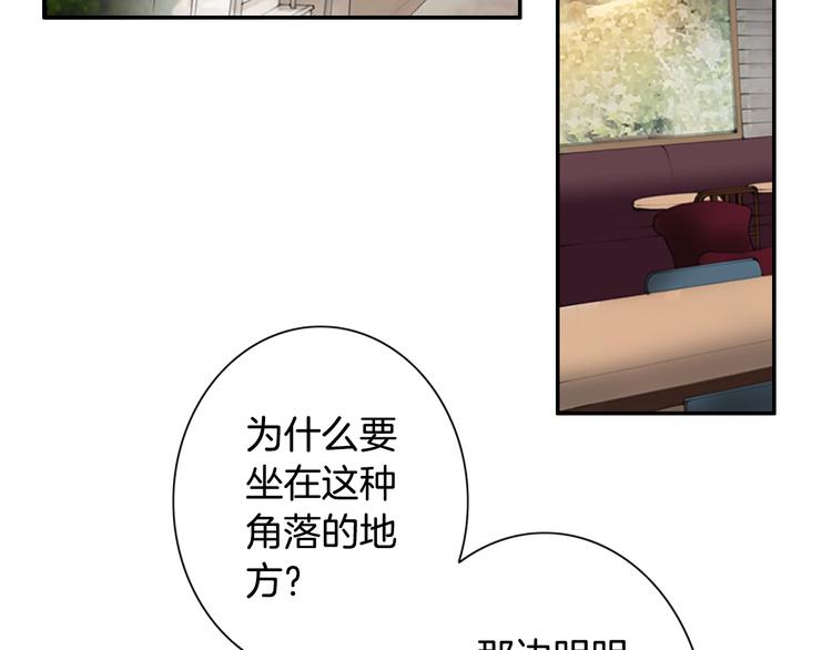 第13话 长得帅又不能赖我！43