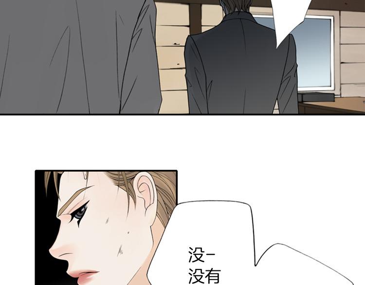第9话 原来疯女人这么厉害！87