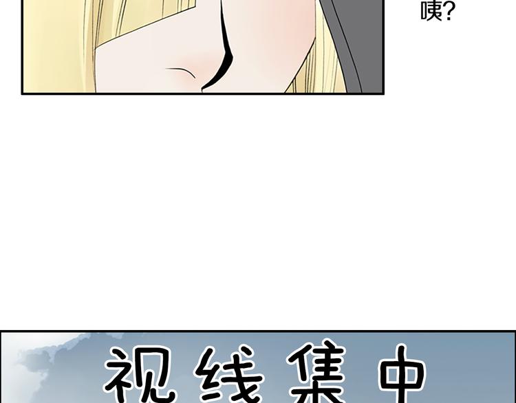 第13话 长得帅又不能赖我！13