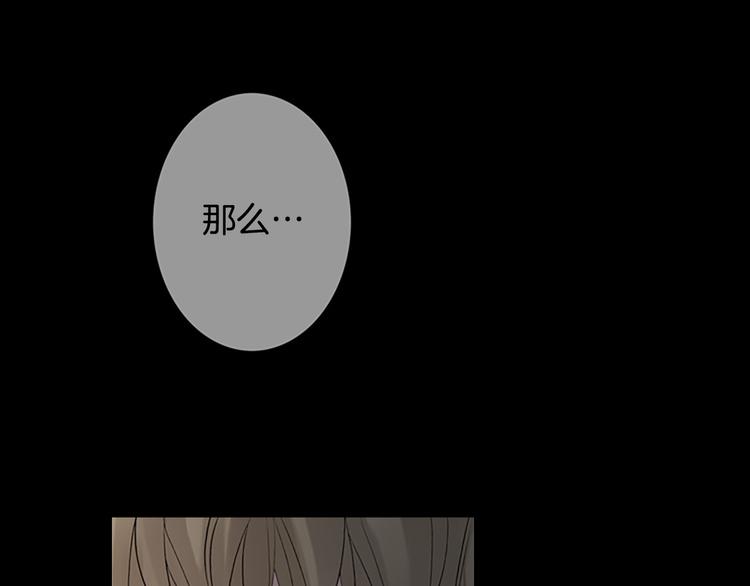 第13话 长得帅又不能赖我！75