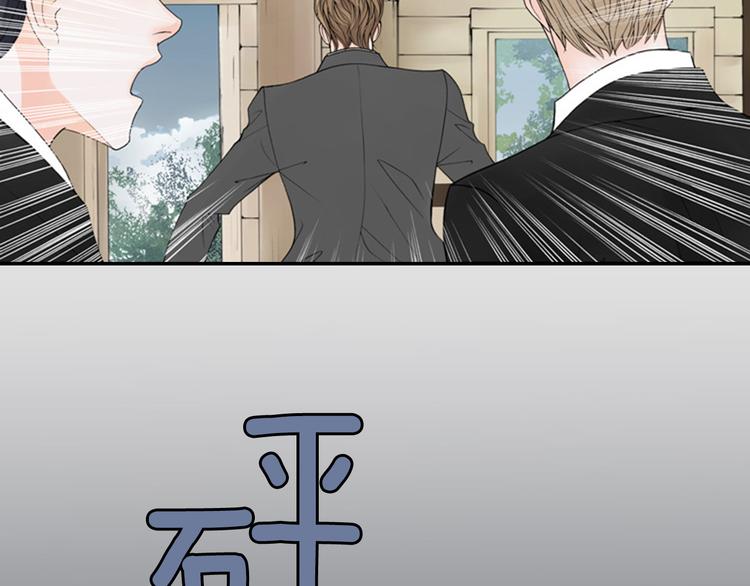 第8话 一意孤行79