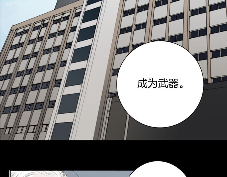 第3话 双倍奉还64