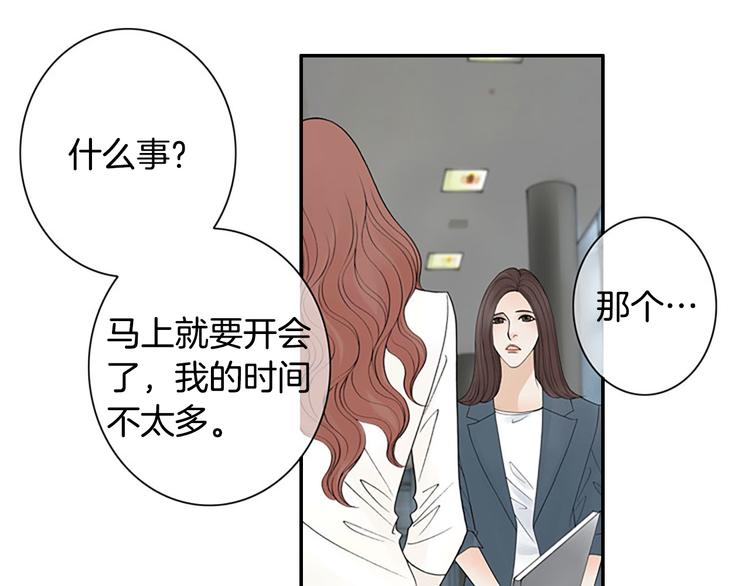 第14话 来试试平民的食物吧~9