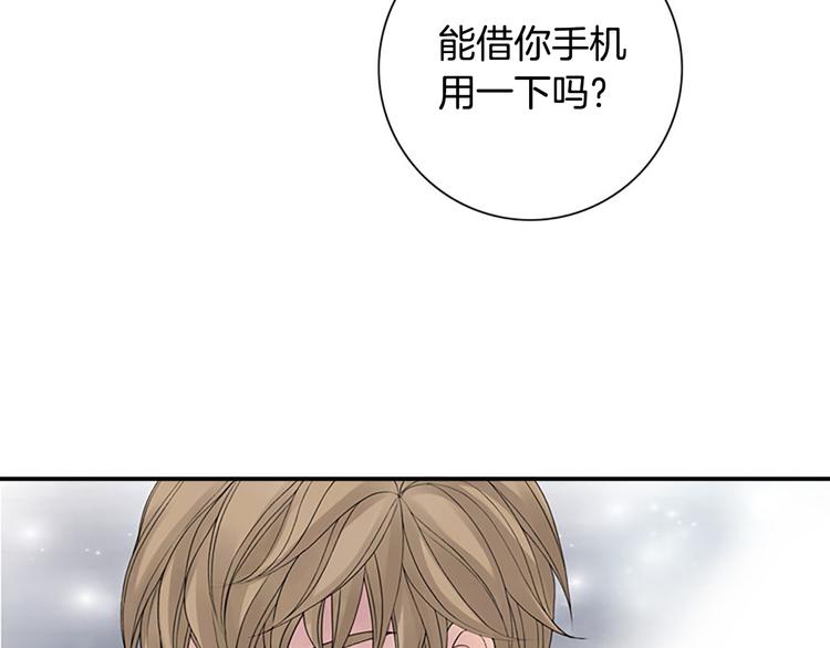 第14话 来试试平民的食物吧~97