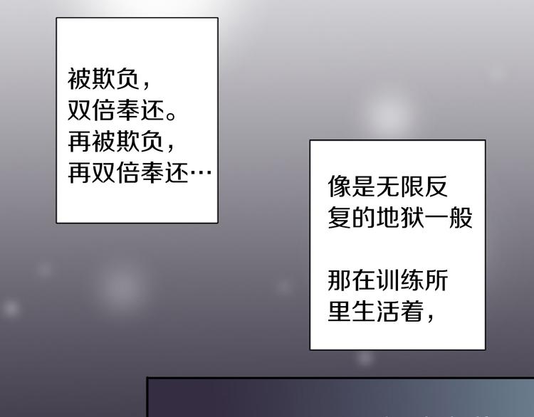 第4话 留下的难题…2