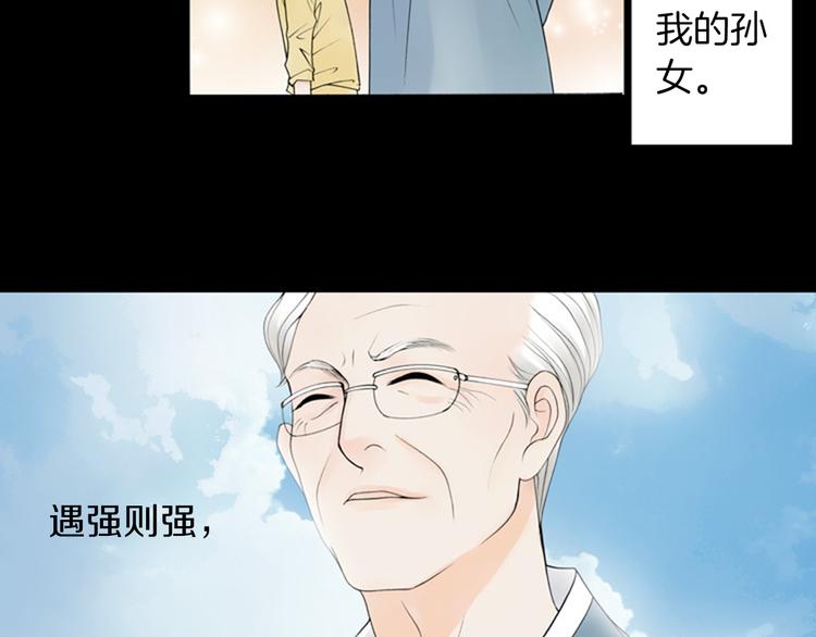 第3话 双倍奉还46
