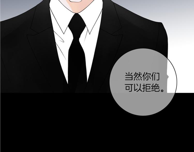 第3话 双倍奉还56