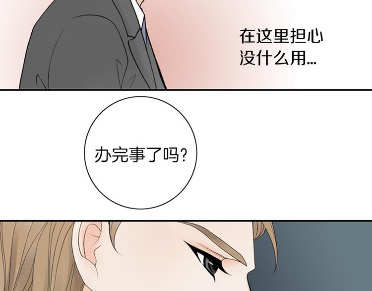 第6话 跟我走吧70