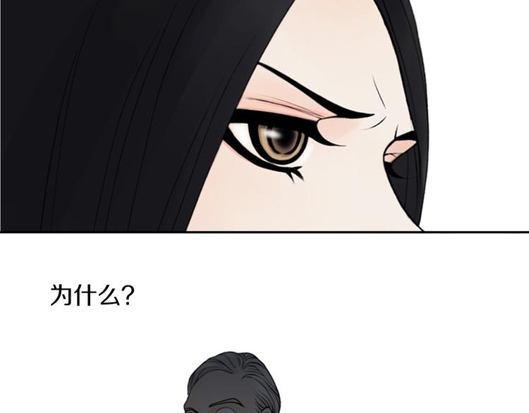 第4话 留下的难题…57