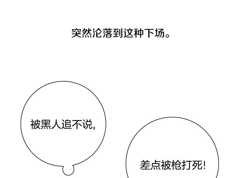 第11话 什么嘛，我才不担心你呢52