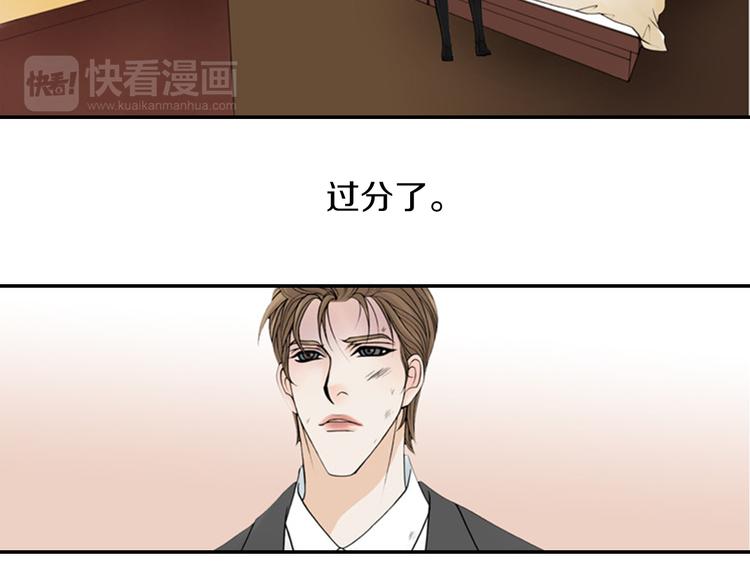 第10话 要睡一张床！？92