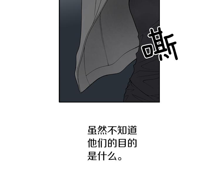 第5话 找到你！56