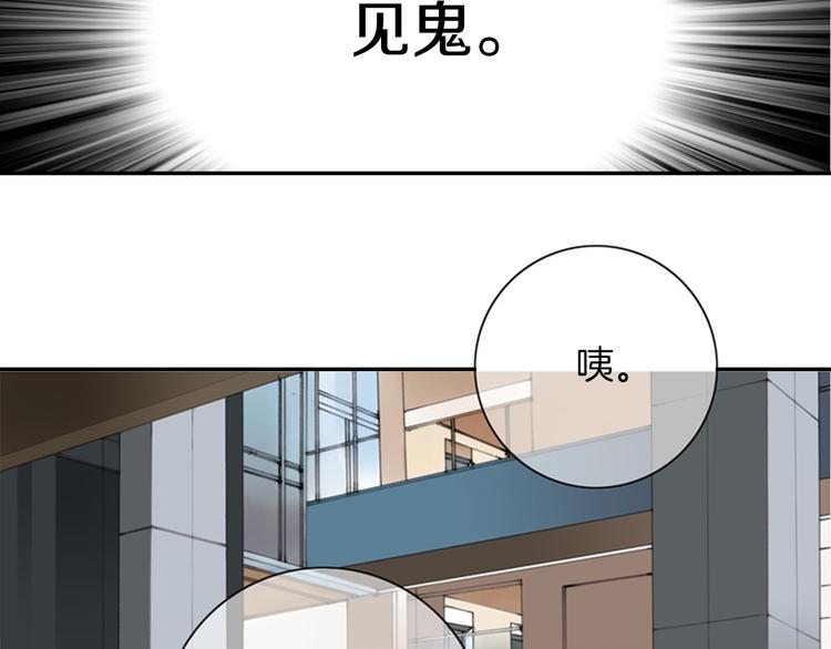 第6话 跟我走吧50