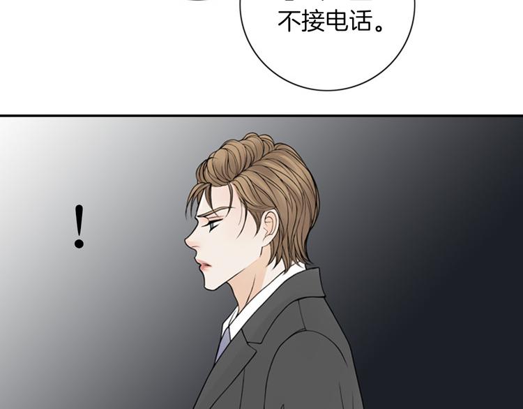 第8话 一意孤行47