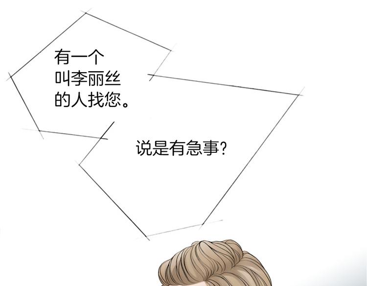 第5话 找到你！72