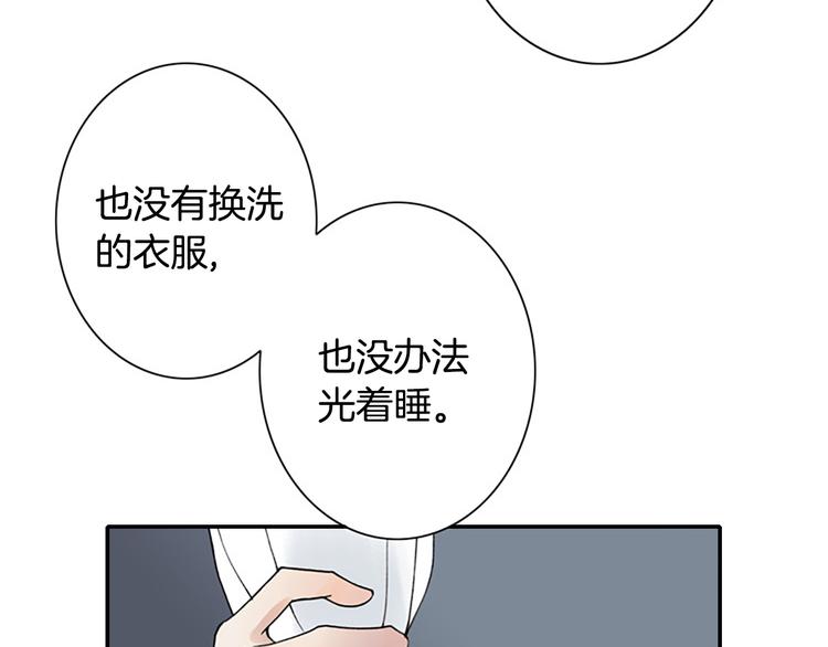第11话 什么嘛，我才不担心你呢13