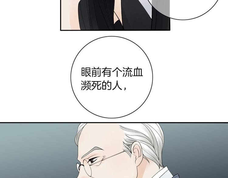 第4话 留下的难题…15