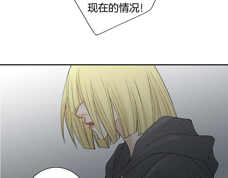 第12话 我把头发放下来更好看？63