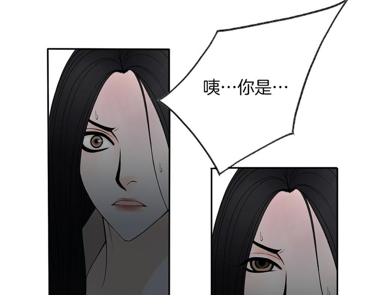 第2话 睚眦必报！65